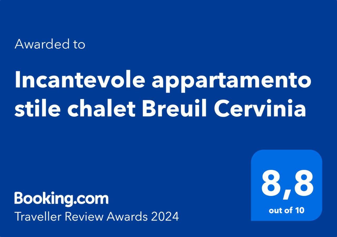 Incantevole Appartamento Stile Chalet Breuil Cervinia 外观 照片